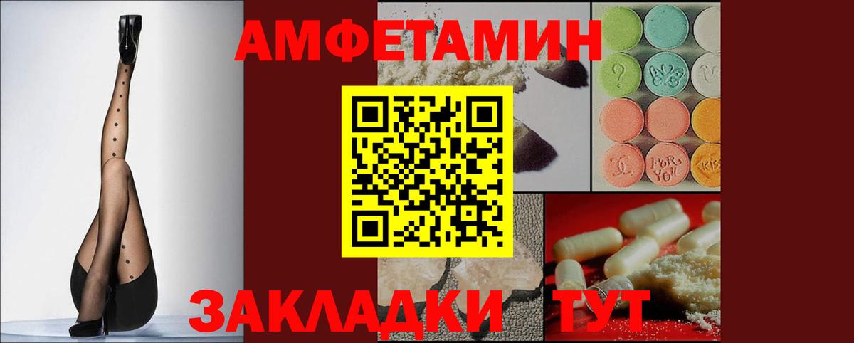 Амфетамин 97% Гусь-Хрустальный
