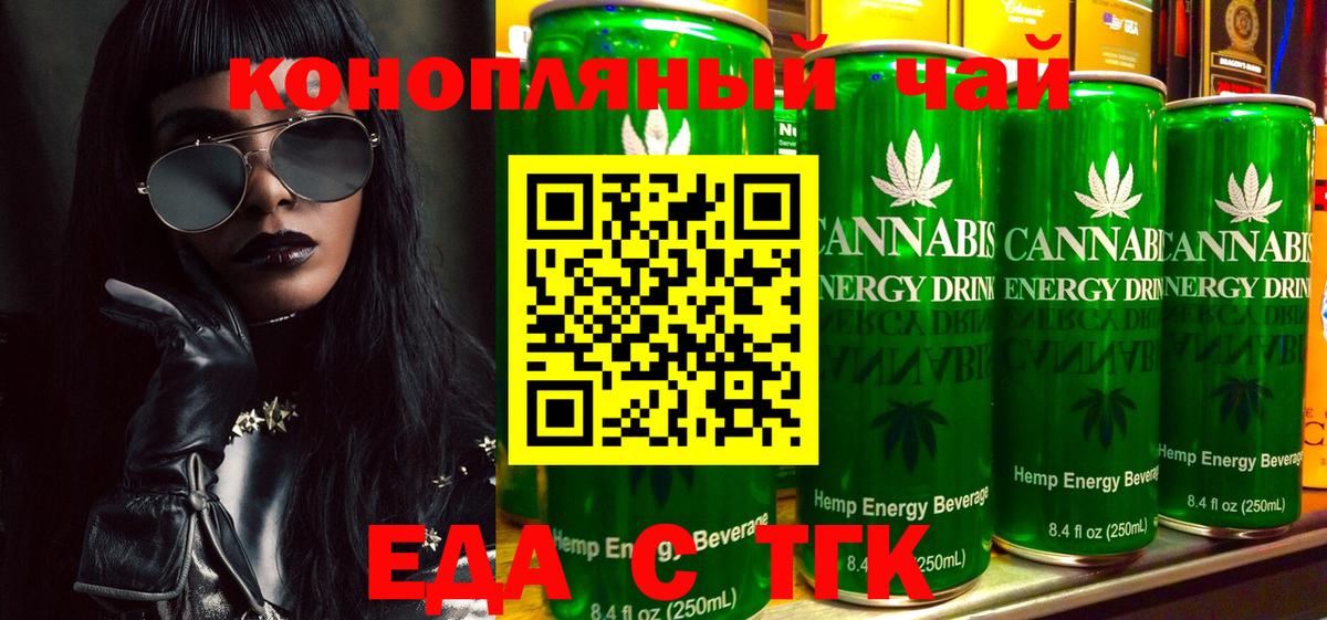 Гусь-Хрустальный  Canna-Cookies конопля  Вход с VPN 
