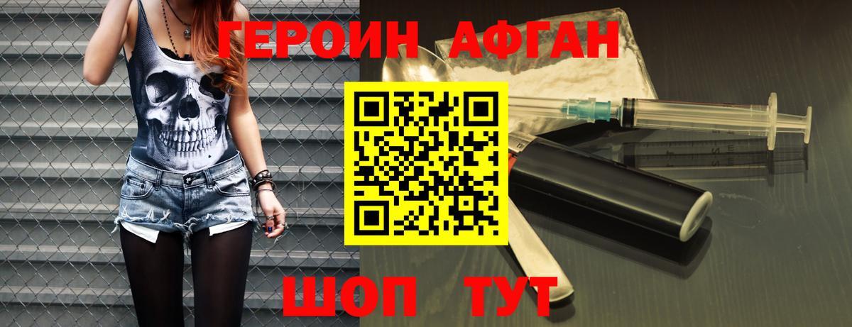 Гусь-Хрустальный  Конопля  COCAIN  МЕТ  A-PVP СК кристаллы  МЕФ кристаллы  Вход с VPN  ГАШИШ 