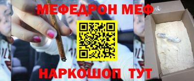 круглые Кандалакша