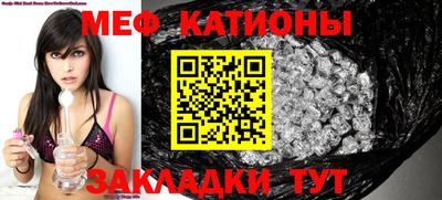 круглые Кандалакша