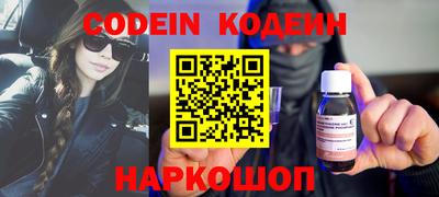 круглые Кандалакша