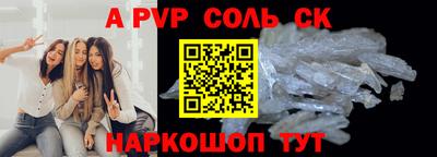 ГАЛЛЮЦИНОГЕННЫЕ ГРИБЫ Камышлов