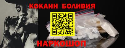 круглые Кандалакша