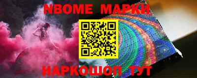 ГАЛЛЮЦИНОГЕННЫЕ ГРИБЫ Камышлов