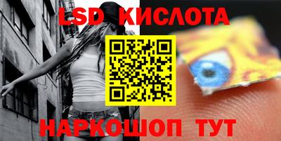 круглые Кандалакша