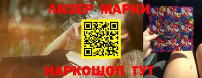 ГАЛЛЮЦИНОГЕННЫЕ ГРИБЫ Камышлов