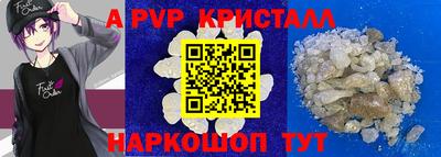 бутик Канаш
