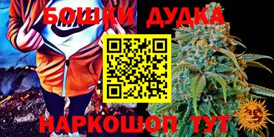 бутик Канаш