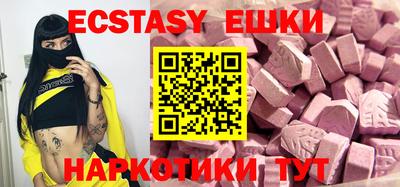 ГАЛЛЮЦИНОГЕННЫЕ ГРИБЫ Камышлов