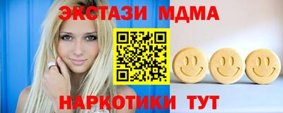 бутик Канаш