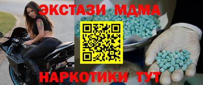 бутик Канаш