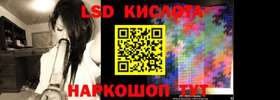 круглые Кандалакша