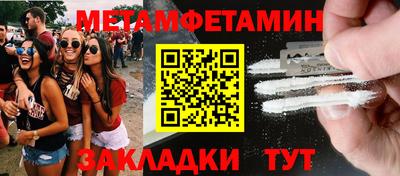 круглые Кандалакша