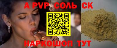 круглые Кандалакша