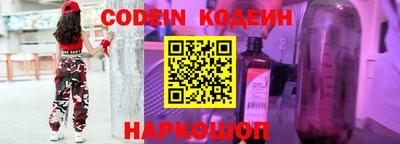 круглые Кандалакша