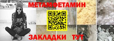 круглые Кандалакша