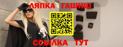 круглые Кандалакша