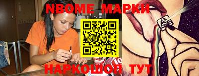 бутик Канаш