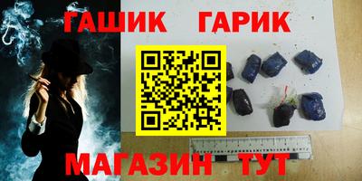 круглые Кандалакша