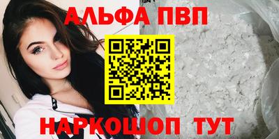 круглые Кандалакша