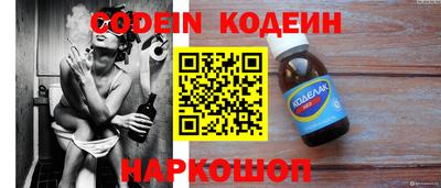 бутик Канаш