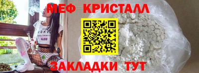 ГАЛЛЮЦИНОГЕННЫЕ ГРИБЫ Камышлов