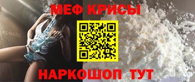 круглые Кандалакша