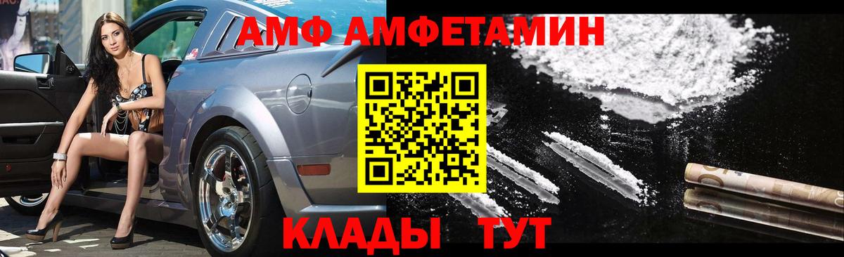 Первитин мет  Вход с VPN  Гусь-Хрустальный 