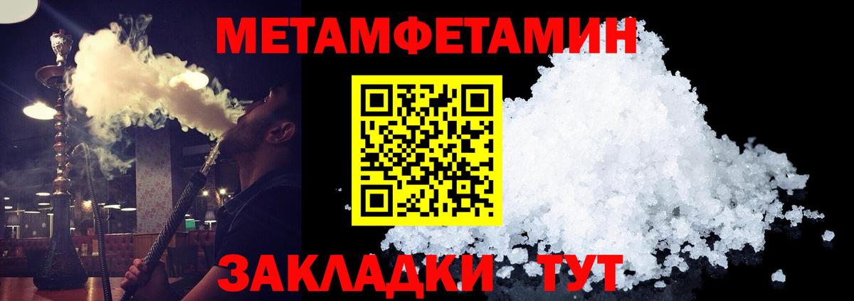 Галлюциногенные грибы Гусь-Хрустальный