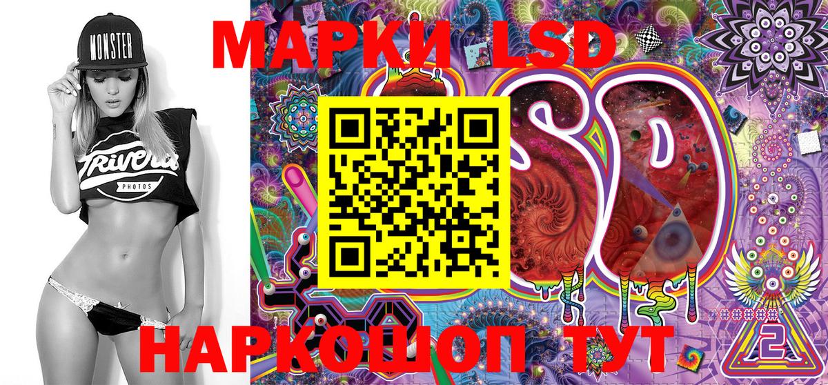 Марки 25I-NBOMe 1500мкг  Вход с VPN  Марки 25I-NBOMe 1500мкг  Наркотические марки  Гусь-Хрустальный 