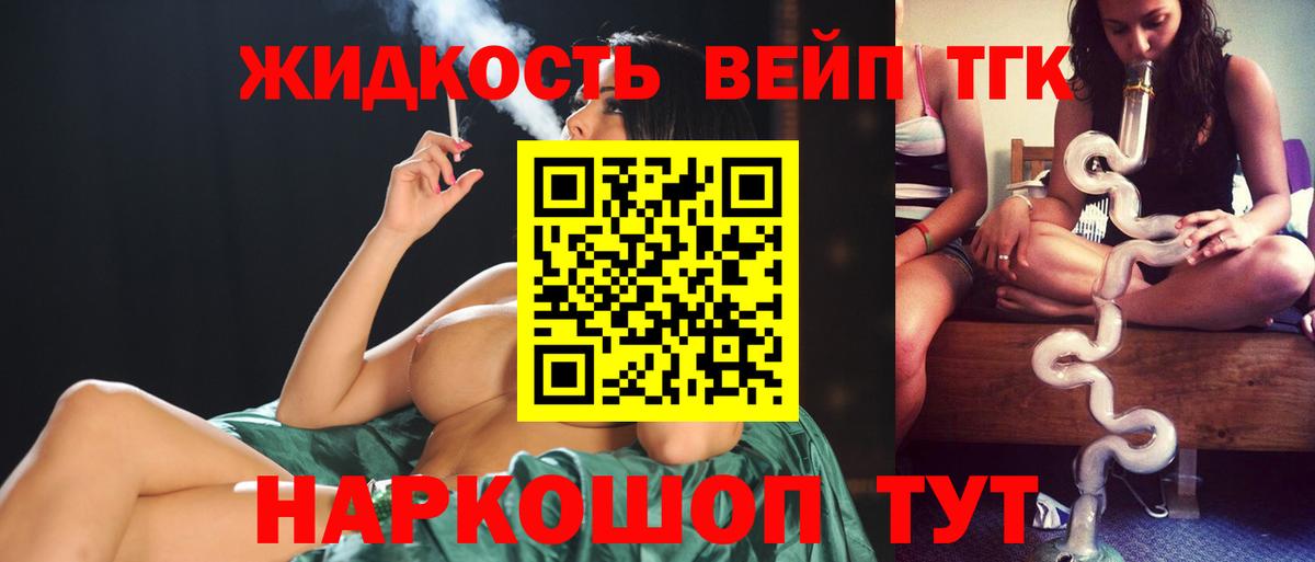 Гусь-Хрустальный  наркошоп  MEGA онион  ТГК концентрат  ТГК гашишное масло  Вход с VPN 